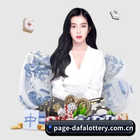 大发娱乐 APP